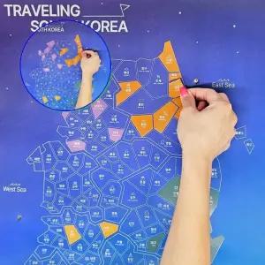 쌍문상회 감성적인 여행도 컬러링 관광 기념 선물용