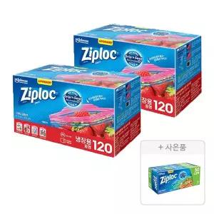 지퍼락 그립앤실 냉장 중형120매, 2개 + 증정(소형 50매)