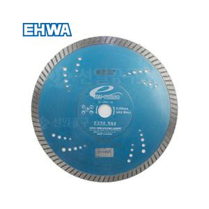 이화 다이아몬드 9인치 절단석 터보물날 콘크리트 파일용