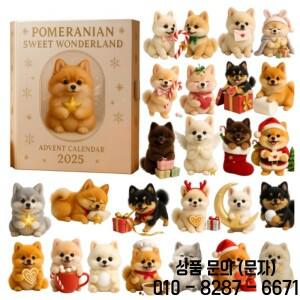 2D 아크릴 마우스 어드벤트 카운트다운 캘린더 블라인드 박스 장식품 귀여운 미니 트리 휴일 선물