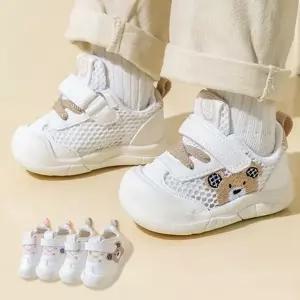 자수곰 아동 운동화 메쉬 합피 2종 찍찍이신발 205628