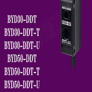 호환 Autonics 포토 센서 BYD30-DDT