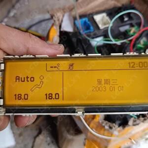 옐로우 스크린 모니터 지원 USB 듀얼존 에어 블루투스 12핀 푸조 407 408 307 세가 트라이엄프 C5 LCD 디스