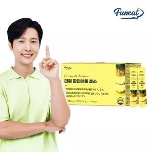 [퍼니트] 80만 역가 리얼 파인애플 효소 브로멜라인 1박스 100포