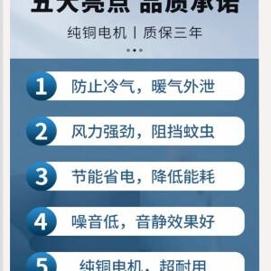 220V 치고 상업용 무소음 에어커튼 커튼 기계 (식당 상점 슈퍼마켓 저온 저장고용 바람막이)