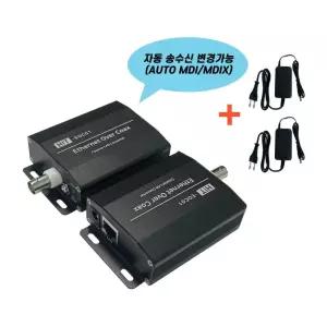 HIT-EOC01 EOC 동축케이블 IP변환 컨버터 풀세트 모니터 젠더 HDMI버더 HDMI 듀얼 영상전환 VGA 확장