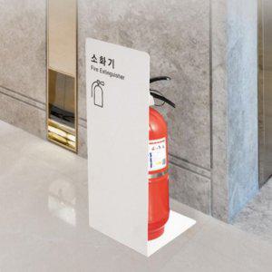 철재 철제 소화기 거치대 커버 보관함 가림막 흰색