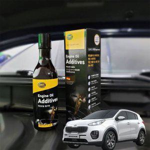 스포티지신형 엔진오일첨가제 연비향상 250ml