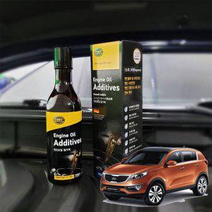 스포티지R 엔진오일첨가제 연비향상 250ml