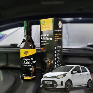 더뉴모닝 엔진오일첨가제 연비향상 250ml