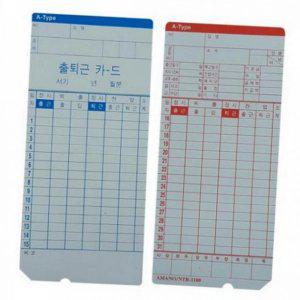 관리 시간 직원 기록 카드 근태 사무용 출퇴근