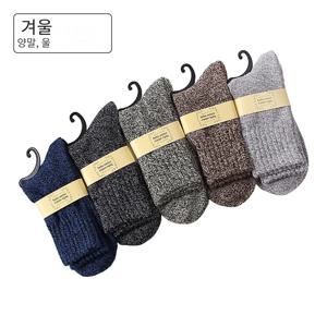 새로운 5 짝/몫 남성 양모 양말 스트라이프 캐주얼 편안한 Calcetines Hombre 두꺼운 겨울 따뜻한 남성 고품질 유지