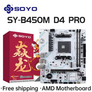 SOYO 마더보드 AMD B450M 듀얼 채널 DDR4 메모리 AM4 메인보드 M.2 NVME(Ryzen 5500 5600 5600G CPU 지원) 새 메인보드