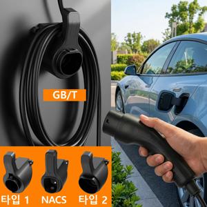 휴대용 전기차 충전기 홀더 스탠드 — 테슬라 Nacs 타입 1 타입2 GB/T 차량용 충전기 벽걸이 브래킷, 차량용 충전 케이블 브래킷