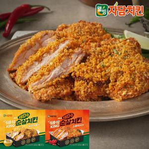 자담치킨 통닭다리 빠삭KING 순살치킨 총 3종 오리지널 1팩 + 스파이시 1팩 + 맵슐랭소스 1개
