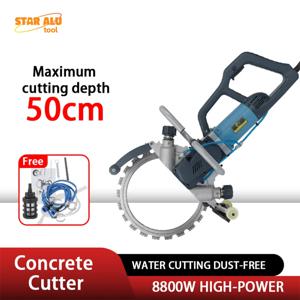 8800W 콘크리트 절단기 50cm 깊이 전기 벽톱 먼지 없는 물 절단기 건설용
