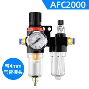 자동 배수 기능이 있는 유수분리기 AFC2000 공기압 밸브 펌프 필터 소스 처리 장치