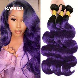 보라색 바디 웨이브 번들 인모 1/3/4 번들 레미 100% 미가공 버마산 생모 번들 붙임머리