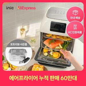 아이닉 대용량 올스텐 에어프라이어 AO-16L