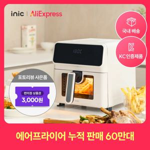 아이닉 4세대 올스텐 에어프라이어 iSA6L