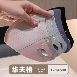 새로운 와플 허니콤 선스크린 마스크, 햇빛 가리개 및 자외선 차단 피부 친화적인 얇은 3차원 아이 코너 아이스 실크 마스크