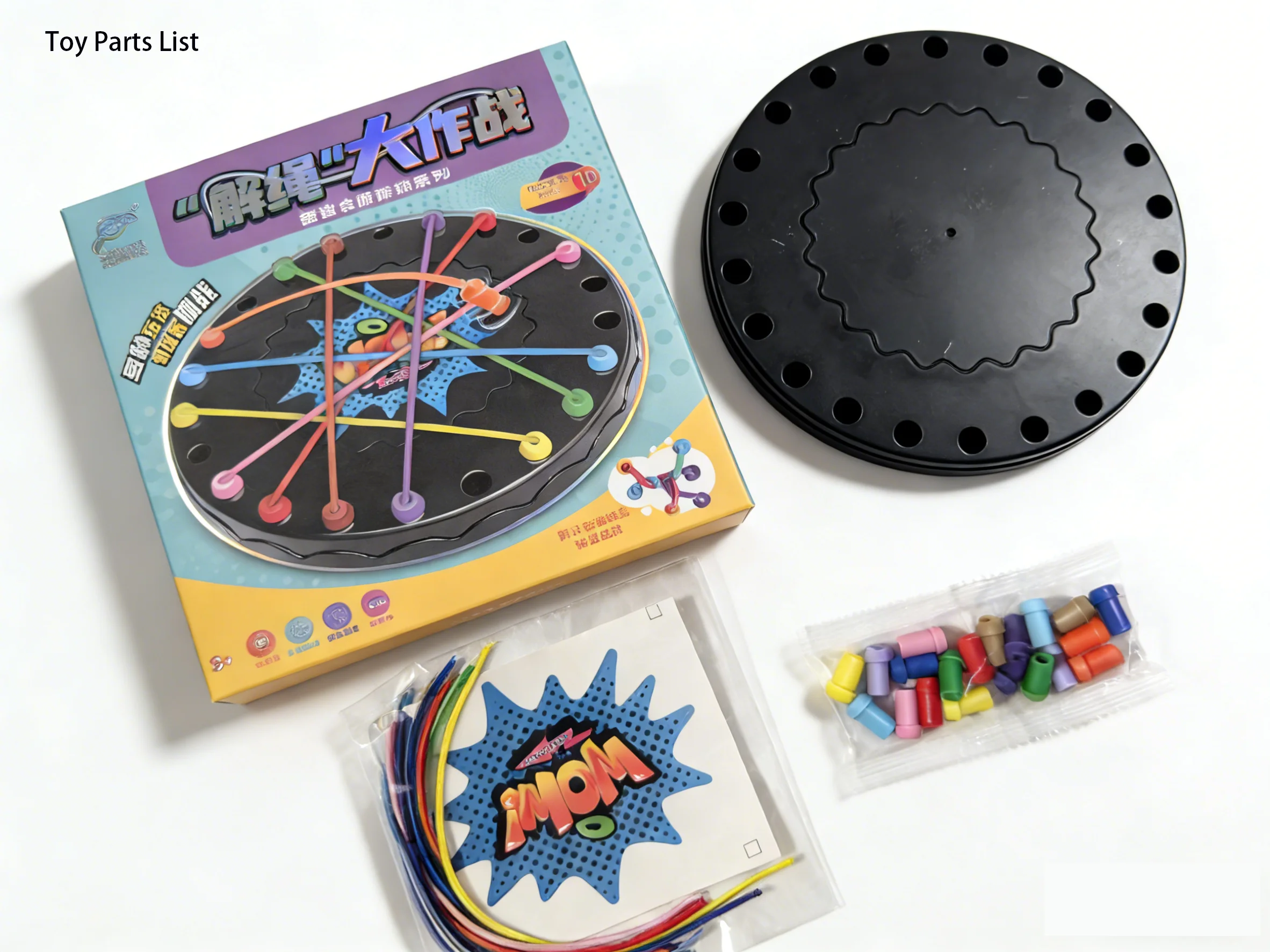 꼬인 로프 퍼즐 게임, 두뇌 자극 매듭 풀기 보드 게임, 로프 매듭 챌린지 게임, 끈 해결 중앙 끈 장난감