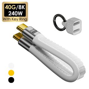 새로운 40Gbps 8K@60Hz PD 240W USB4 C to C 숏 E-마커 케이블 비디오 데이터 충전 3 in 1 키체인 포함 (맥북, 보조배터리용)