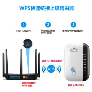 홈피쉬 WiFi 확장기 300Mbps 무선 신호 증폭기 2.4G WiFi 증폭기(LAN 포트 포함), WPS 원클릭 연결, WiFi 범위 확장