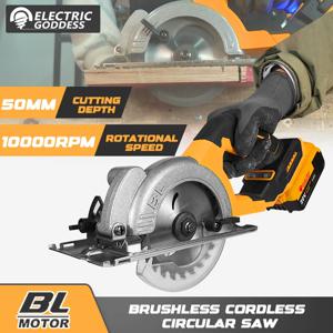 전기 여신 5인치 브러시리스 전기 원형 톱 ﻿ 디월트 20V 배터리용 ﻿ 무선 1000W 휴대용 목공 톱 전동 공구 ﻿