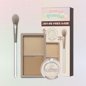 [기획세트] 그림자 쉐딩+브라이트너+전용 브러쉬 세트 /쉐이딩 /음영메이크업