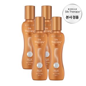 실크테라피 인리치드 액션 수프림 에센스 60ml x 4개