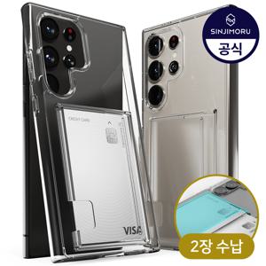 에어클로 카드 수납 투명 케이스 갤럭시 S26 25 24 울트라 플러스 23 22 21 노트 20 A15 아이폰17 16 15 14 13 프로 프로맥스