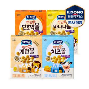 아이얌 한입쏙 볼과자 세트 (계란볼+치즈볼+바나나볼+단호박볼)