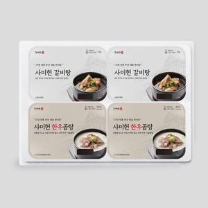 사미헌 갈비탕 1kg 2팩 + 한우 곰탕 800g 2팩