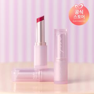 잉크 무드 글로이 밤