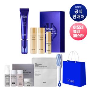 [아뷰페]  레티놀 엑스퍼트 0.1% 기획 세트 (+ 히든핀 브러쉬)