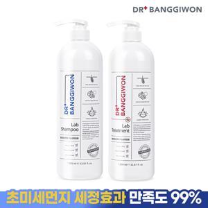 랩 샴푸 1L + 트리트먼트 1L