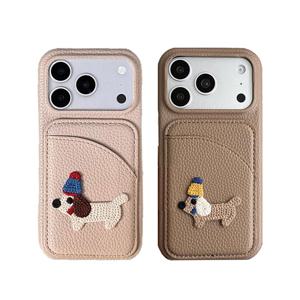 갤럭시 s26 s25 s24 s23 플러스 울트라 강아지 뜨개 카드 수납 포켓 지갑 슬림 가죽 케이스