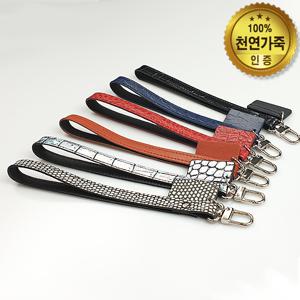 천연 핸드폰 스트랩 줄 가죽 손목 가방 클러치 파우치