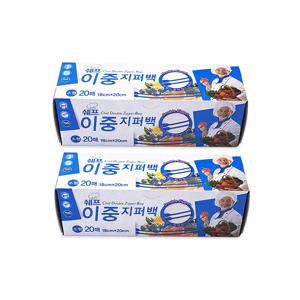 쉐프 이중지퍼백 20매  소형 18x20cm -2개 소형지퍼백 비닐백