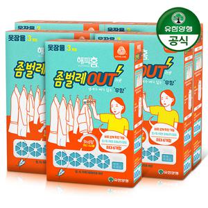 좀벌레아웃 옷장용 3p x 5개