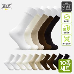 국내생산 여성 코마사 30수 장목양말 10족세트 Bon-2656