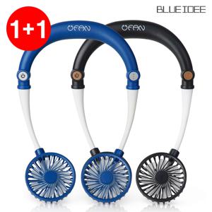 [1+1]블루아이디 유팬 넥밴드 휴대용선풍기 핸즈프리 BI-NF8 블랙/블루