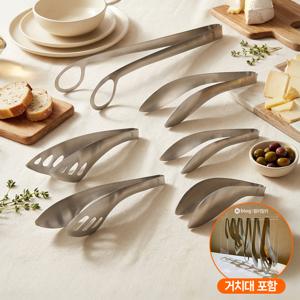 [윤혜진X킴줌마] 7종 풀세트(집게6종+거치대)