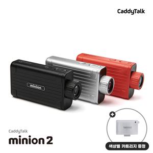 26년 신상품 미니온2 레이저 거리측정기