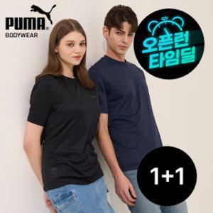 1+1 푸마 남녀공용 듀얼메쉬 반팔 티셔츠 1+1 균일가전