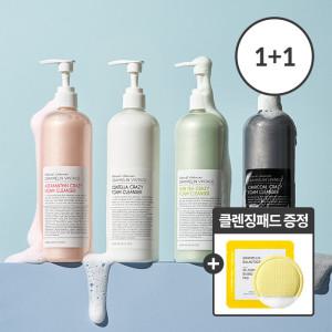 (1+1) 대용량 500ml 크레이지 폼클렌징 4종택2 (+클렌징패드1매 증정)
