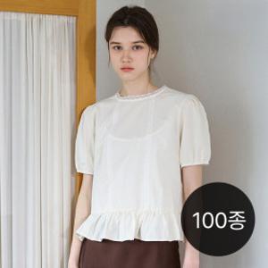 (12+30%+12%결제할인) 르샵+위시드 팬츠/가디건/블라우스/스커트/니트/셋업 外 특가 100종