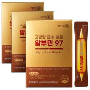 고함량 마시는 알부민 액상 영양제 97 HACCP인증 90포 1+1+1