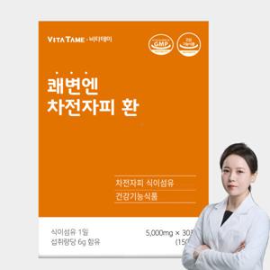 쾌변 엔 차전자피환 100% 차전자피 식이섬유